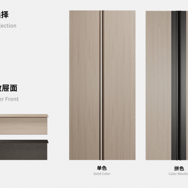 J型拉手门详情合并-恢复的_04