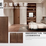 详情合并对齐(再改)250828_03