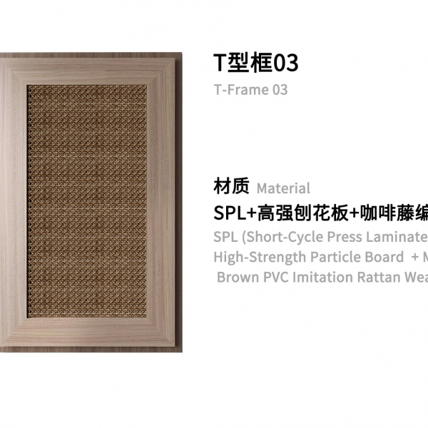 T型拉手门详情合并-恢复的_08