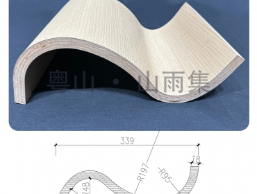 Small S-Shaped Wall Panel