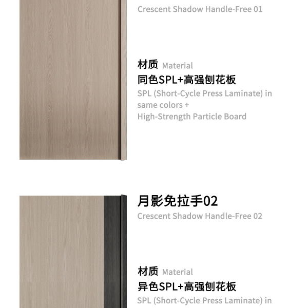 J型拉手门详情合并-恢复的_06