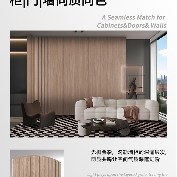 四分弧格栅详情合并250830改(加英文)-11_02