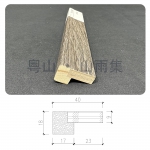 四格格栅大收口 Four-Grid Grille  Big Cap