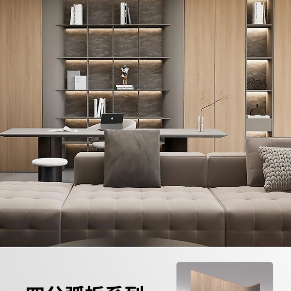 四分弧板详情合并250830改(加英文)-11_01