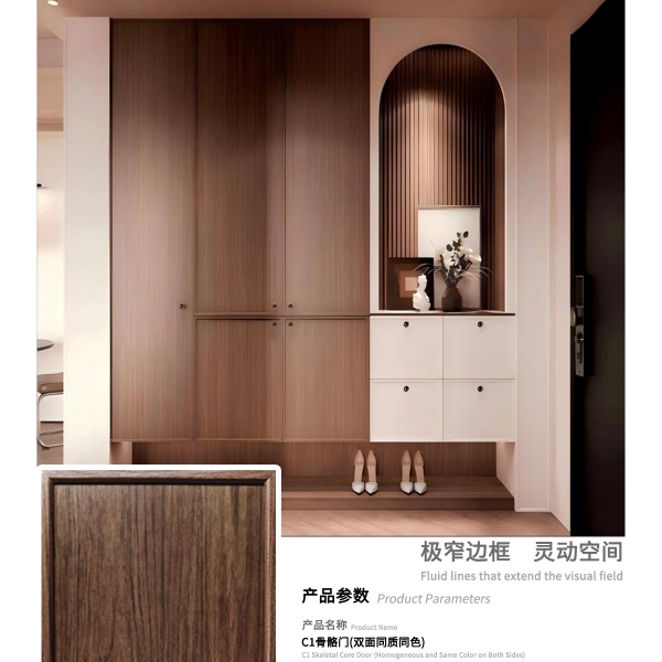 详情合并对齐(再改)250828_12