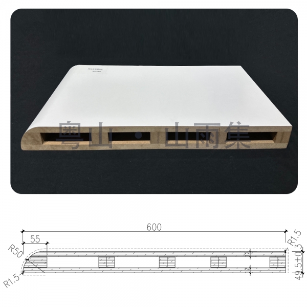 R50圆弧装饰板 R50 Arc Decorative Edge