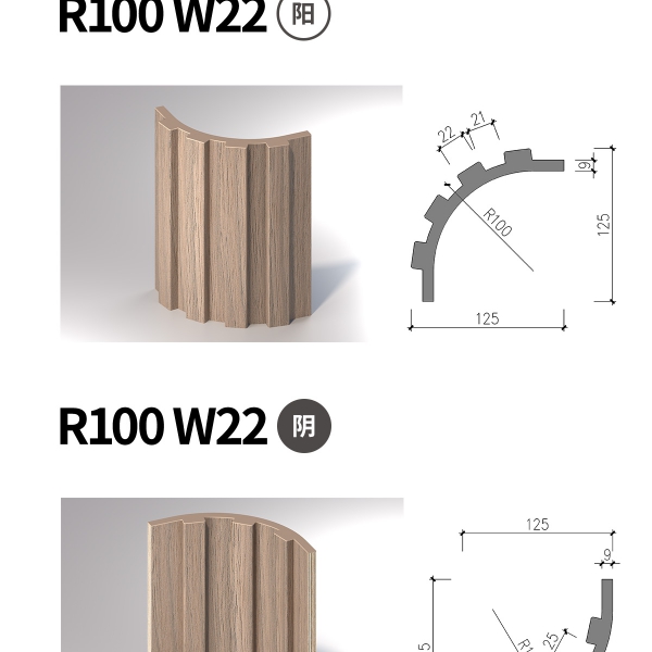 四分弧格栅详情合并250830改(加英文)-11_08