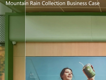 商装案例  宝藏绿洲·全国连锁茶饮