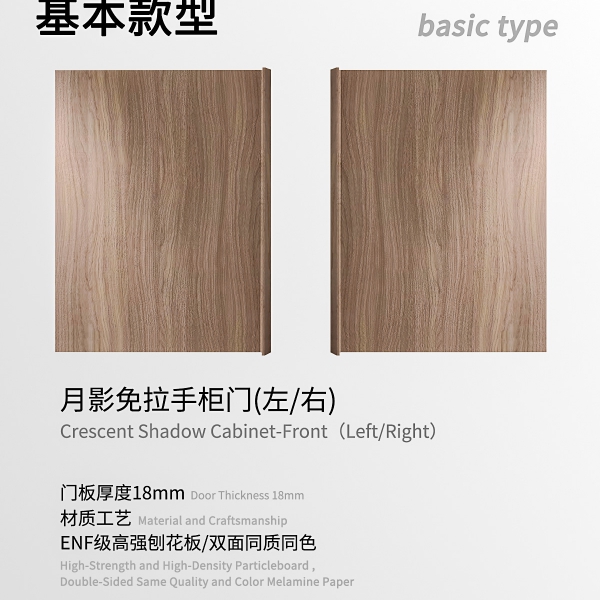 J型拉手门详情合并-恢复的_02