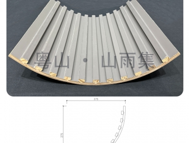 R250 Bullnose  Grille