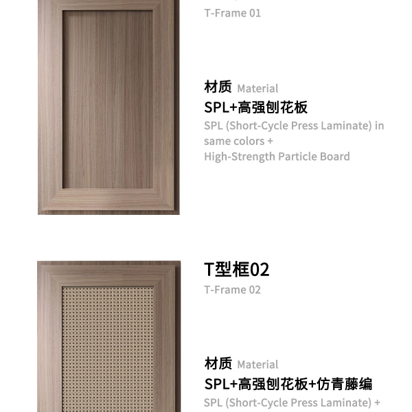 T型拉手门详情合并-恢复的_07