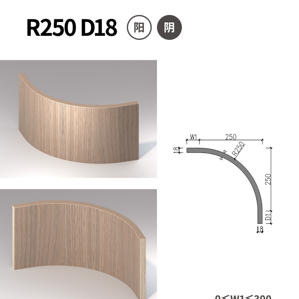 四分弧板详情合并250830改(加英文)-11_12